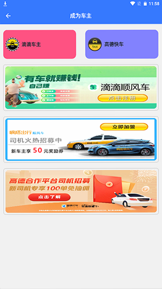 ˳�糵�������� ��׿�� ������ʾͼ