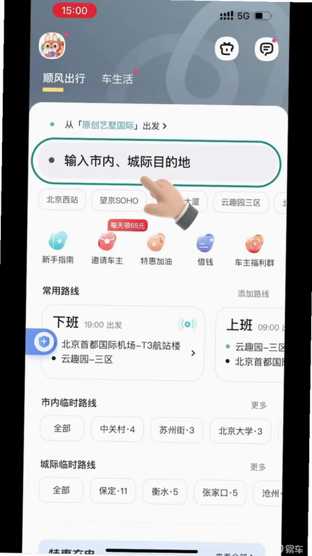 ˳�糵�������� ��׿�� �ӵ����� �̳�