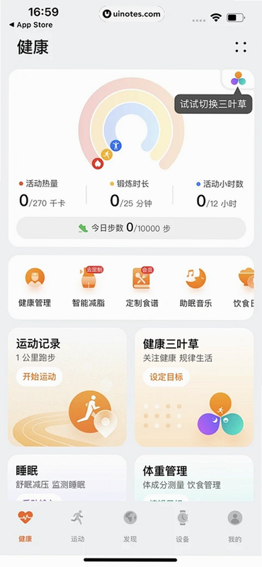 �˶����������� ��׿�� ���������ͼ