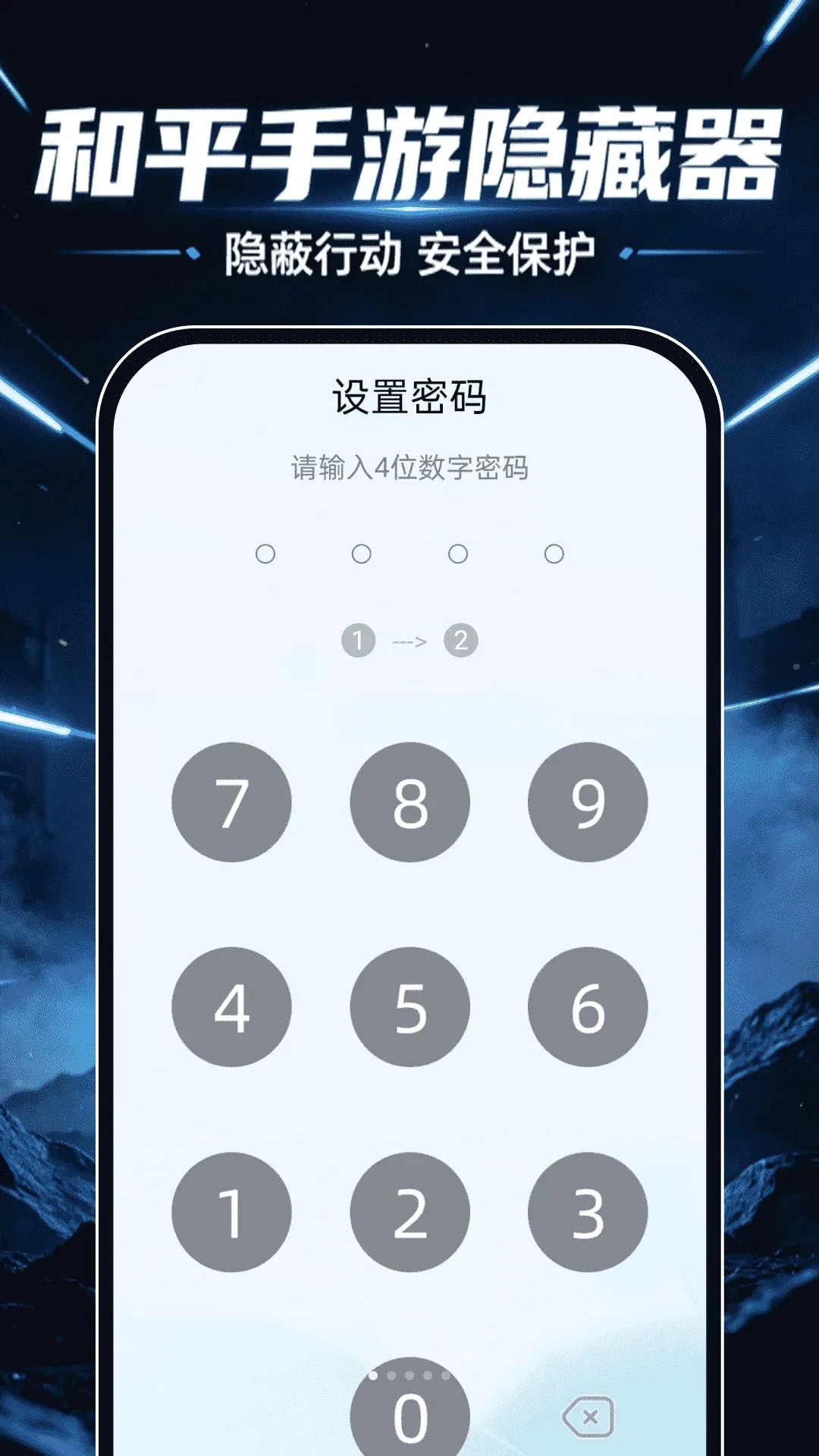 ��ƽ������������ͼ1