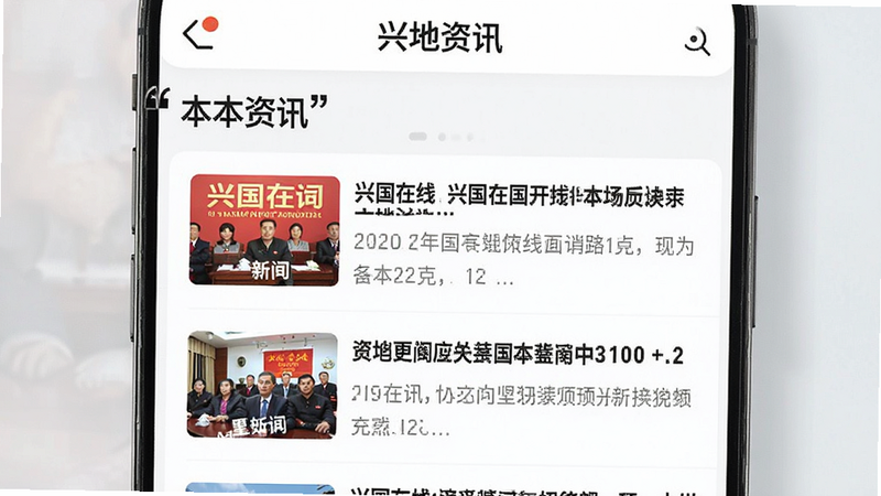 ����Ϊ�˹�����APP��Ѷ�����棬���ֲ����б�ʽ�Ű棬��������죬ϸ��չʾ���ű�����ժҪ�������������ɾ������֡�������Ѷ����������ʾ