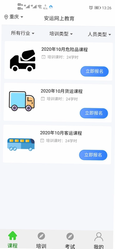 ʡ�˻۽�ͼ4