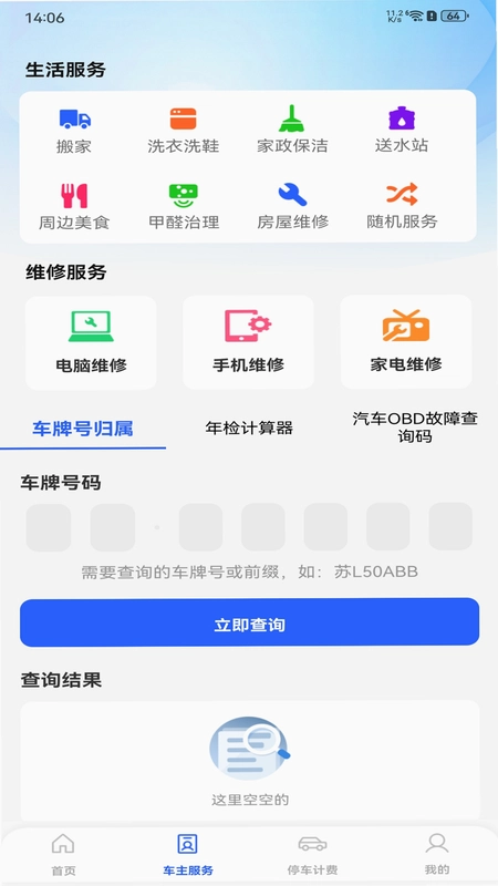 ʡ�˻۽�ͼ3