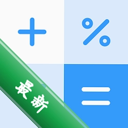 ������רҵ�� Super Calculator