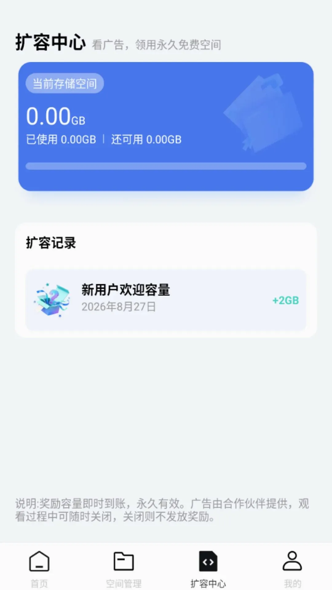 ѸѸ���̴洢��ͼ1