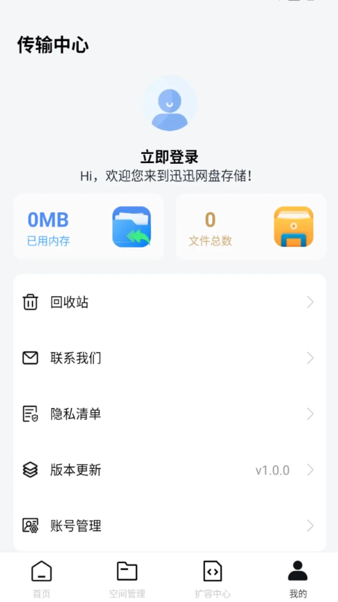 ѸѸ���̴洢��ͼ0