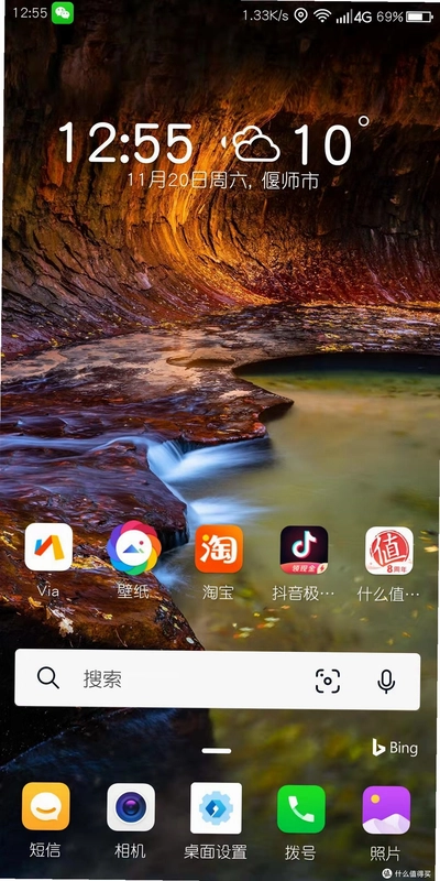 万物皆可消除截图1