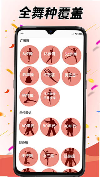 �㳡���ѧ��� ��׿�� ���ܽ���Ԥ��