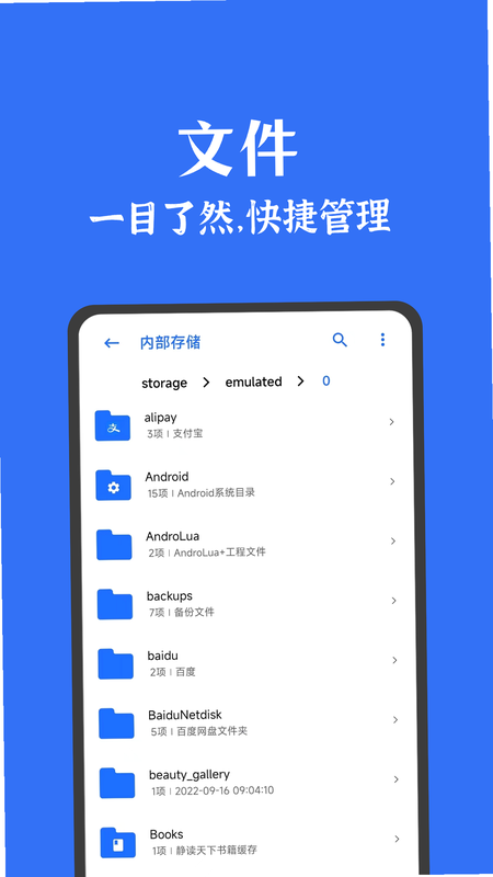 治愈清洗 安卓版 卸载教程