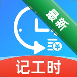 Сʱ�����ʼ�¼