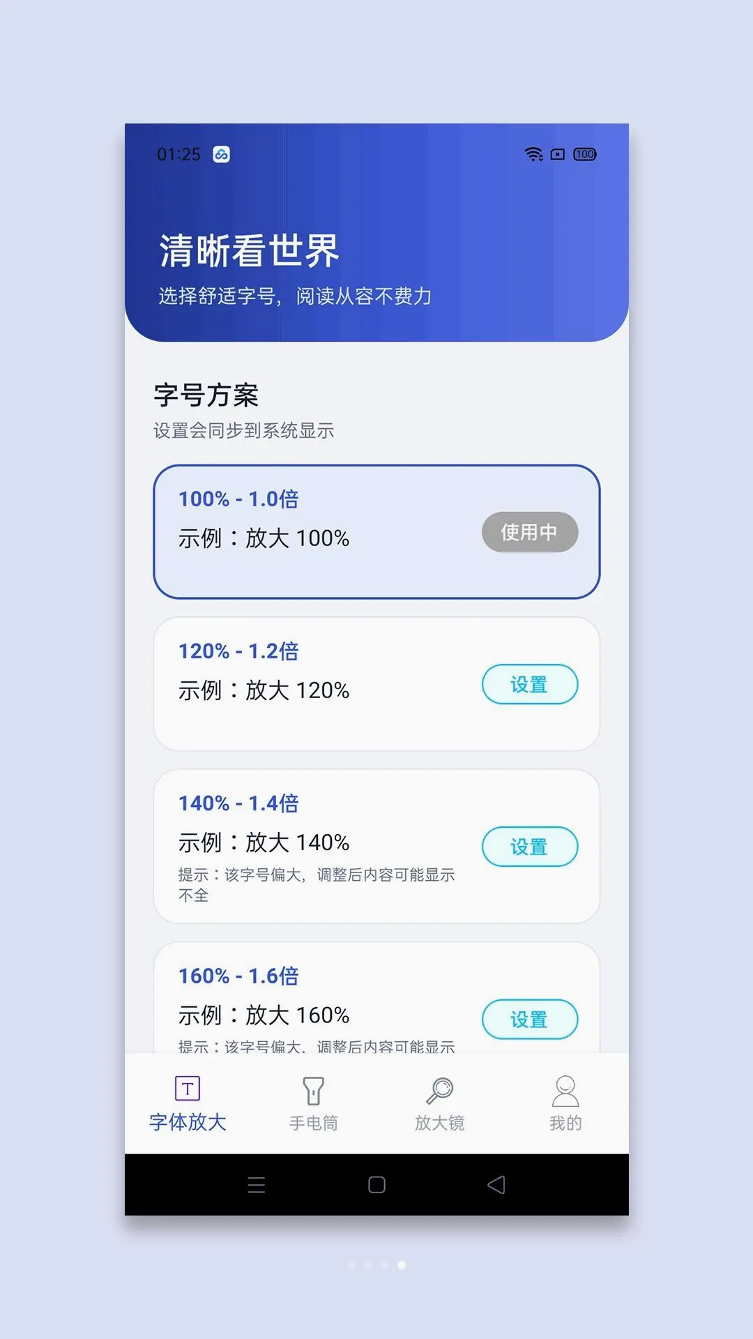��ϸ�Ŵ󾵽�ͼ0