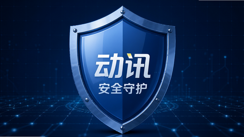 һ�Ŷ��Ʊ����ֻ��ĸ���ͼ������Ϊһ����ɫ�Ķ��ƣ��м��ǡ���Ѷ��Logo������Ϊ����ɫ�Ƽ����񣬲������ĶԳƣ�������ؿ��ţ�ϸ�ڴ��ɼ����Ʊ���Ĺ���ͷ��䣬���ʸ��壬�ɾ�����ɫ�����ֱ�ʶΪ����ȫ�ػ���