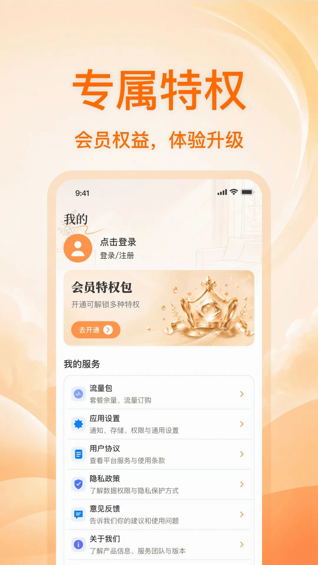 �ֻ�����ͷ���忴�ҽ�ͼ0
