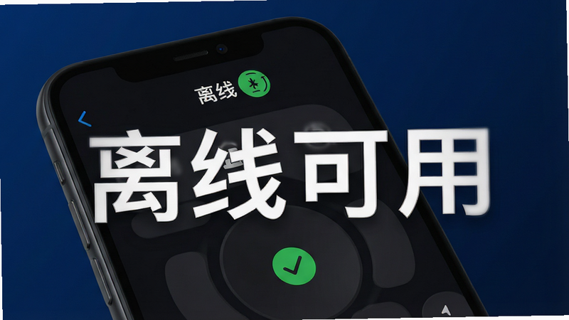 ����Ϊ�ֻ�����״̬�µ�תд���棬���ּ�࣬�Ű���գ����Ϊ��ɫģʽ�Ƽ��磬ϸ��չʾ������ģʽ����ʶ����ɫ�Թ������ʸ��壬�������������֡����߿��á���Ŀ