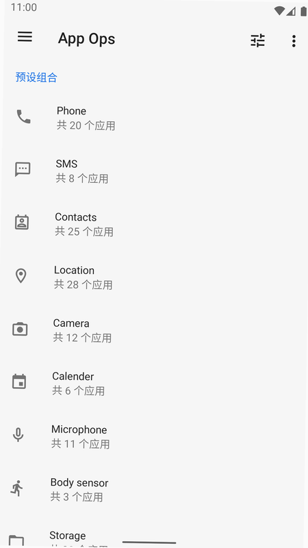 APP_Operating ��׿�� �������� ��ͼ