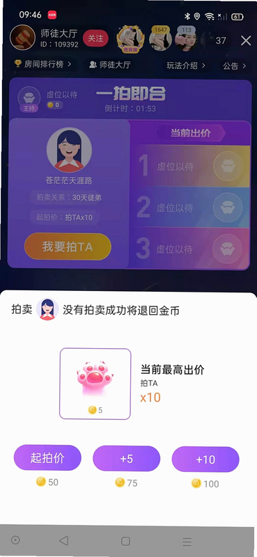 开局一勺子 安卓版 数值成长系统 截图