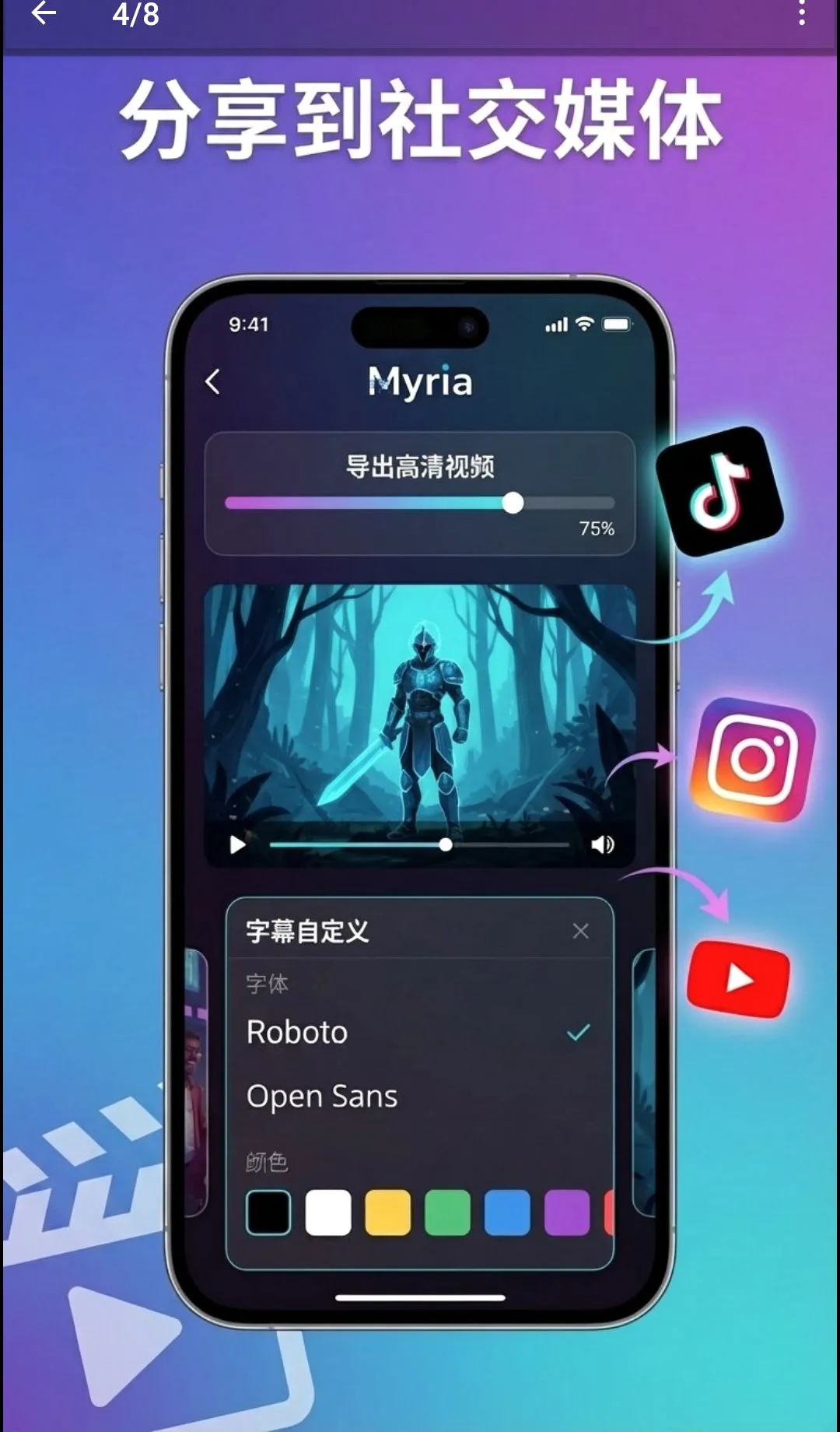 Myria��AI��Ƶ�缯��������ͼ3