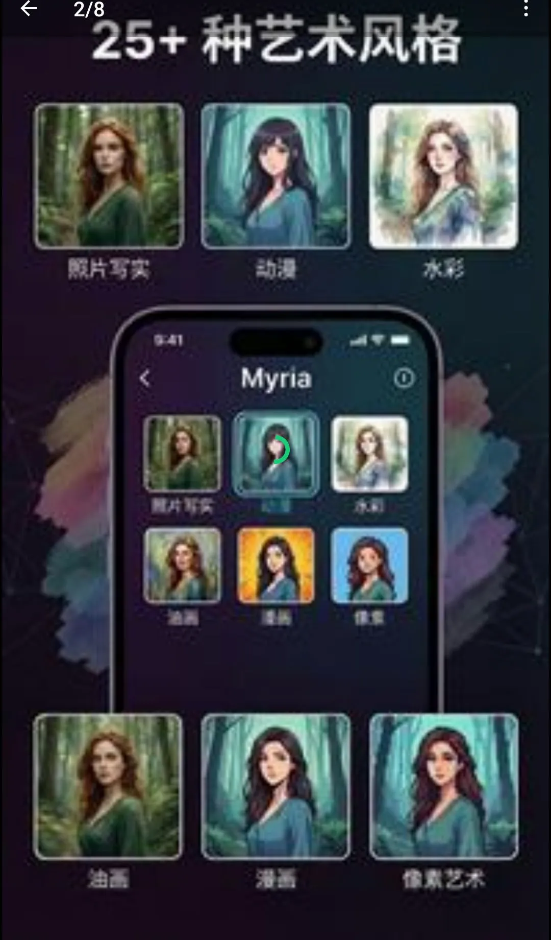 Myria��AI��Ƶ�缯������