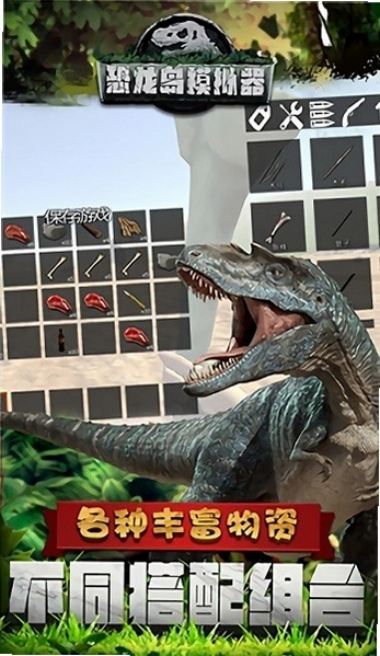 ����ģ������԰��ͼ3