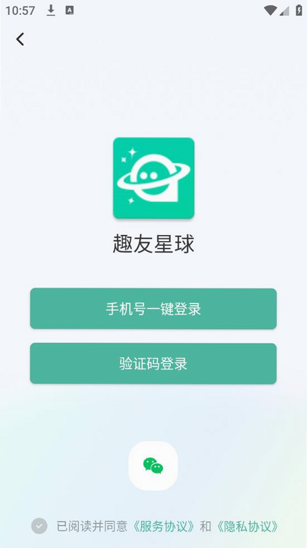 九知星球 安卓版 安全检测 报告