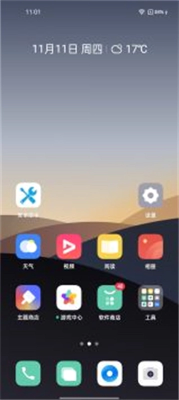 短小助截图4