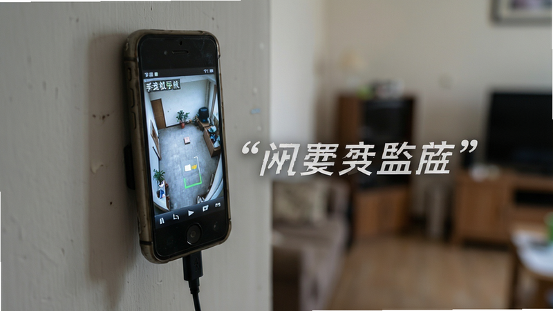 ������һ�����ֻ����̶���ǽ�ǣ���Ļ������ʾ��ػ��棬�Ա������ų���ߣ�������ģ�������ڻ��������ֽ��գ����дʵ��ϸ��չ�ֳ��״̬�뻭���ȶ��ԣ������������ɾ����޶���Ԫ�أ����֡������ֻ�������ء�������