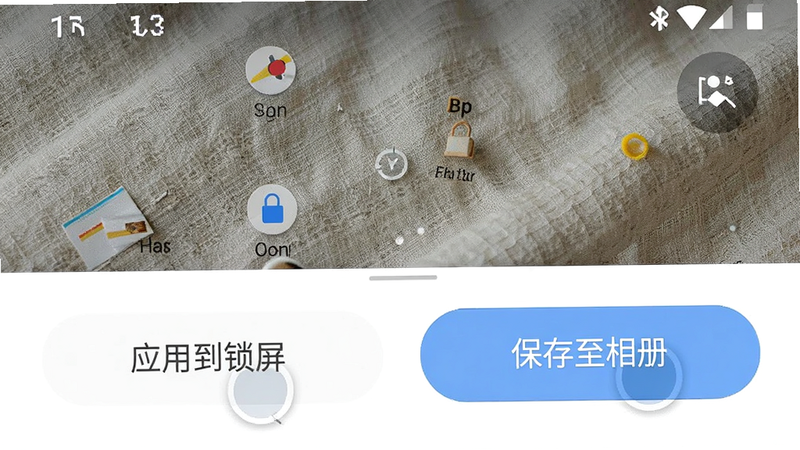 主体是手机设置界面,显示“应用到锁屏”和“保存至相册”两个按钮,背景是一张正在预览的亚麻风格壁纸,布局上下分布,排版直观,风格为Material Design,细节处显示按钮的按压反馈效果,画质精细,干净,无多余元素