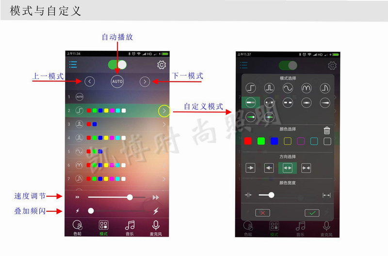 BLEDIM2 安卓版 支持灯具品牌 列表