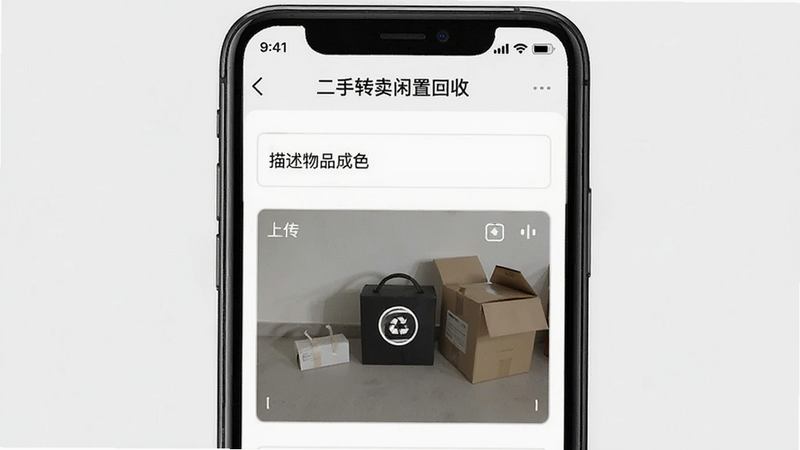 �ֻ�Ӧ�ý��棬��ʾ������ת�����û��ա�APP�ķ���ҳ�棬�������ʾ��������Ʒ��ɫ�����·����ϴ�ͼƬ���򣬲��ִ�ֱ����������Լ������������ϸ�ڷḻ��4k���ʣ��ɾ�����