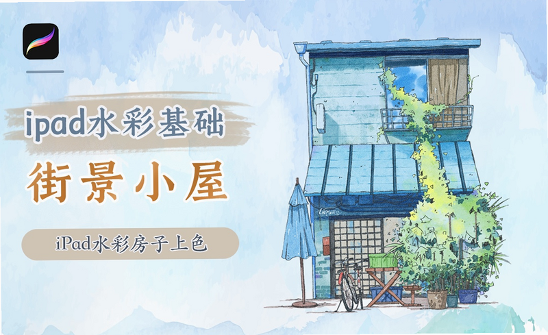 色染绘画屋 安卓版 水彩效果展示图