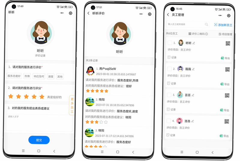 副业星球 安卓版 用户评价 真实可靠