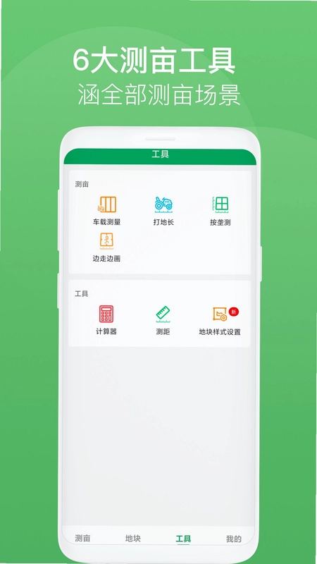 副业星球截图2