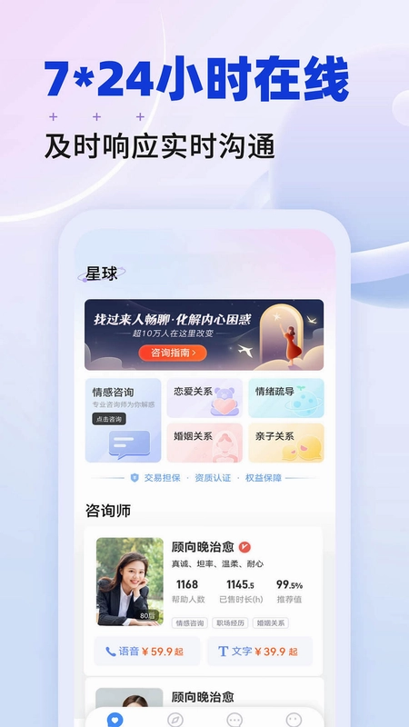 副业星球截图3