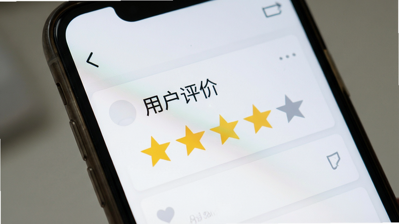 手机屏幕显示用户评论页面,星星评分为5星,背景简洁,风格真实反馈,细节清晰,画质高清,干净,无多余元素,文字内容: