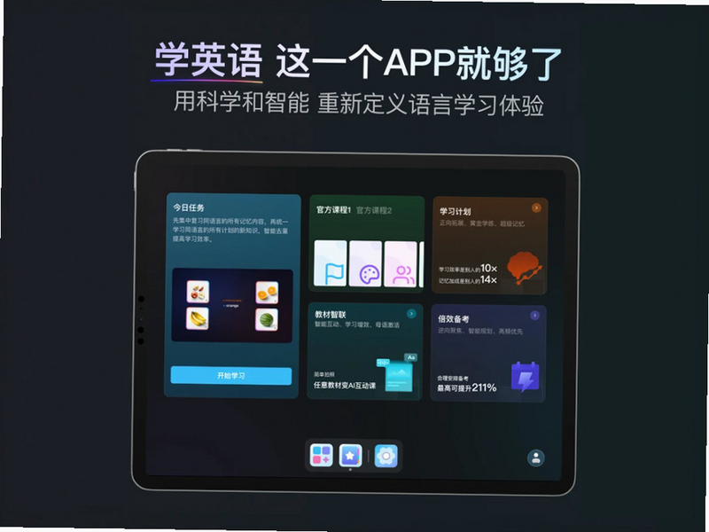 乃师 安卓版 用户评价与评分界面