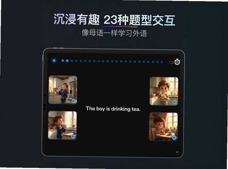 乃师 安卓版 智能对话功能界面预览