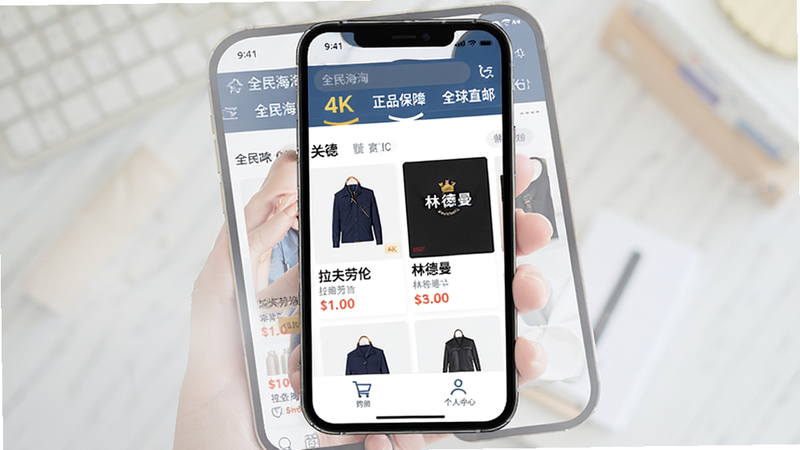 ����Ϊ�ֻ���Ļչʾȫ����APP��ҳ����������������Ϊ����������ർ�����в�չʾ���������ס������ֵ�������Ʒ����Ʒ��Ƭ���ײ�Ϊ���ﳵ���������ͼ�꣬�Ű����ִ������Ϊ��ƽ������UI��ϸ�ڰ���������Ʒ����ͼ��۸��ǩ������4K���ɾ��޶���Ԫ�أ��������ݣ�