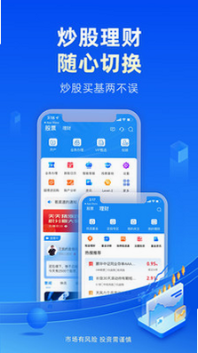 金玉管家 安卓版 功能界面展示
