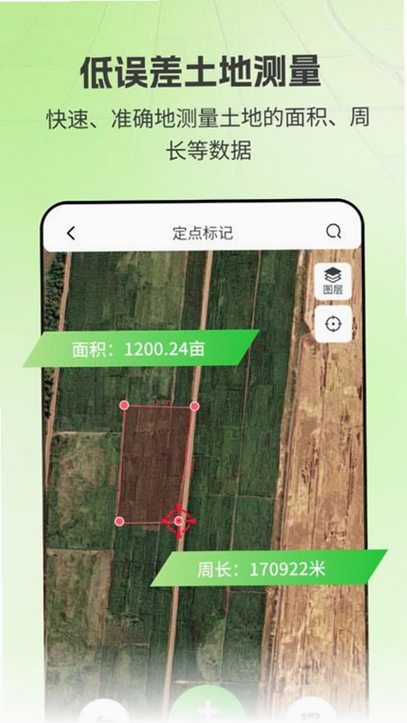 地图测量 土地亩数 误差 分析