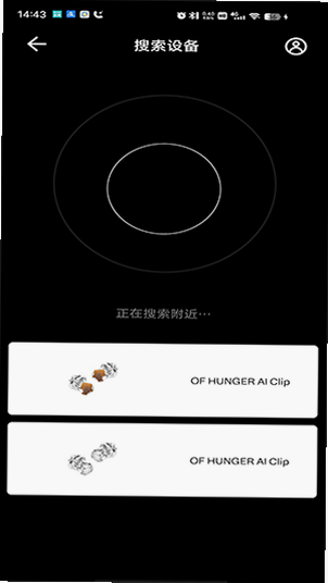 OF HUNGER 安卓版 游戏音效设置界面 预览图