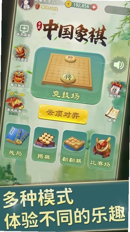 OF HUNGER 饥饿之声截图1