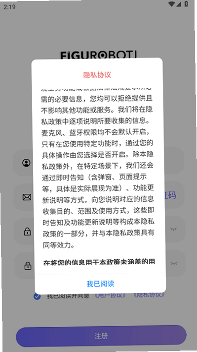 萌UU 安卓版 用户评价 截图