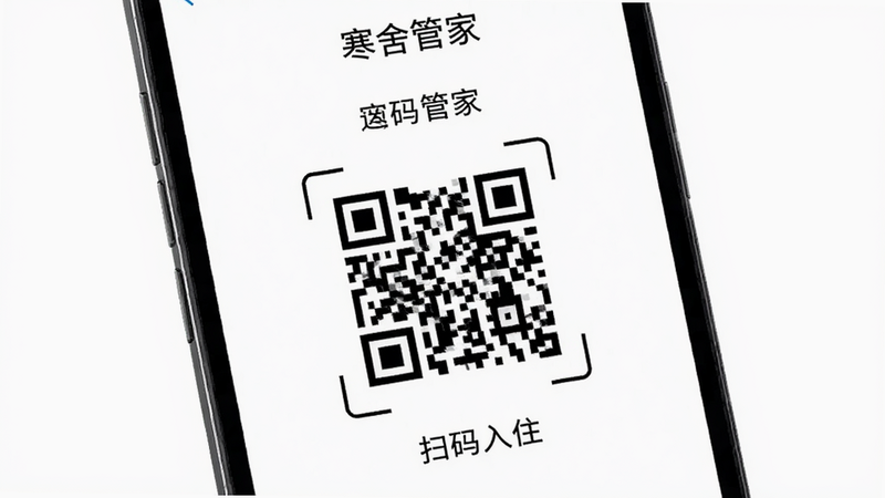һ�������ֻ���Ļ��ʾ������ܼҡ�����ס��ά����棬��ά����У���Χ���ơ�ɨ����ס����ʾ���֣�����Ϊ����ɫ����Ʒ�񼫼�ͻ���Ƽ��������ԣ�������������Ե�������޶���װ��Ԫ��