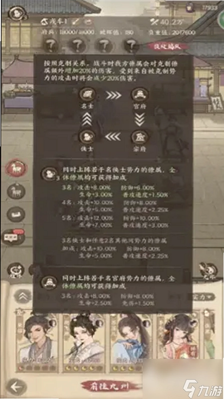 这城有良田截图1