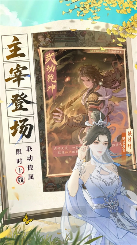这城有良田截图4