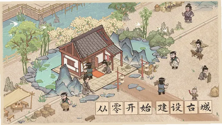 这城有良田截图3