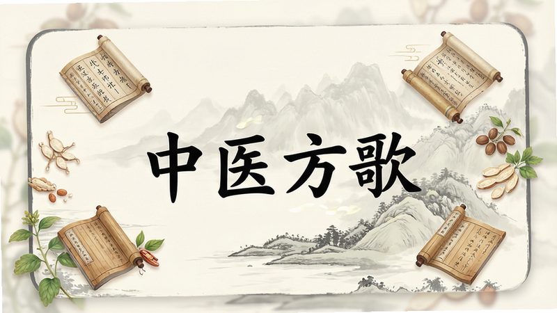 һ��չʾ����ҽ���衱APP������ĸ���UI���ͼ��������ʾ����ҽ���衱���ֱ��⣬����Ϊ���ŵ���ʽˮīɽˮ�����Χ������Ư���Ĺŵ�ҽ�����Ͳ�ҩԪ�أ������������Ű����࣬����������£�ϸ�ھ��£����ʸ��壬�ɾ��޶���Ԫ��