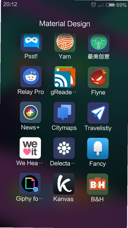 从真奇门截图4
