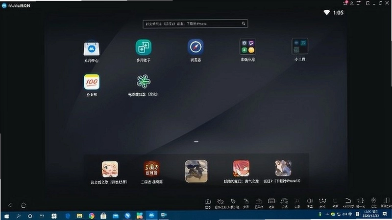 从真奇门截图3