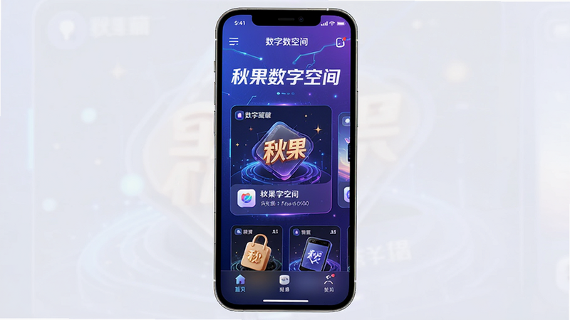 ����Ϊ�ֻ���Ļ���棬��ʾ������ֿռ�APP��ҳ�����������������������������в����ֲ�Ʒչʾ��Ƭ���ײ����ܲ˵������Ƽ���ǿ������ɫ��Ϊ����ϸ������������'������ֿռ�'��Ŀ�����ʸ��壬�ɾ��޶���Ԫ��